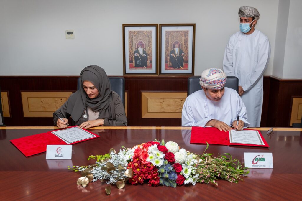 توقيع اتفاقية برنامج تدريبي بين المجلس العماني للاختصاصات الطبية ووزارة